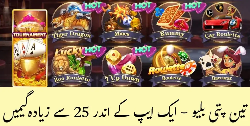 3 Patti Blue - Screenshot 2